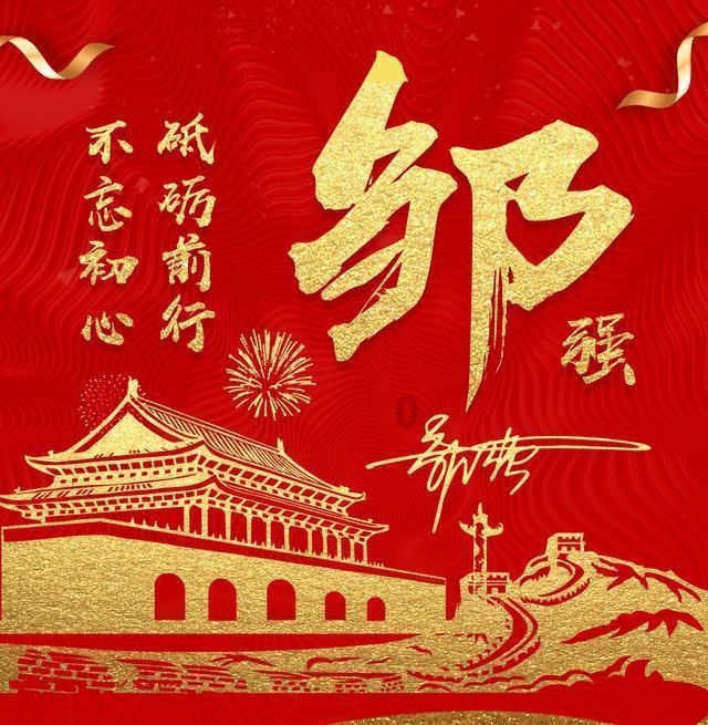 “尔滨” :冰雪王国的文艺“特长生”